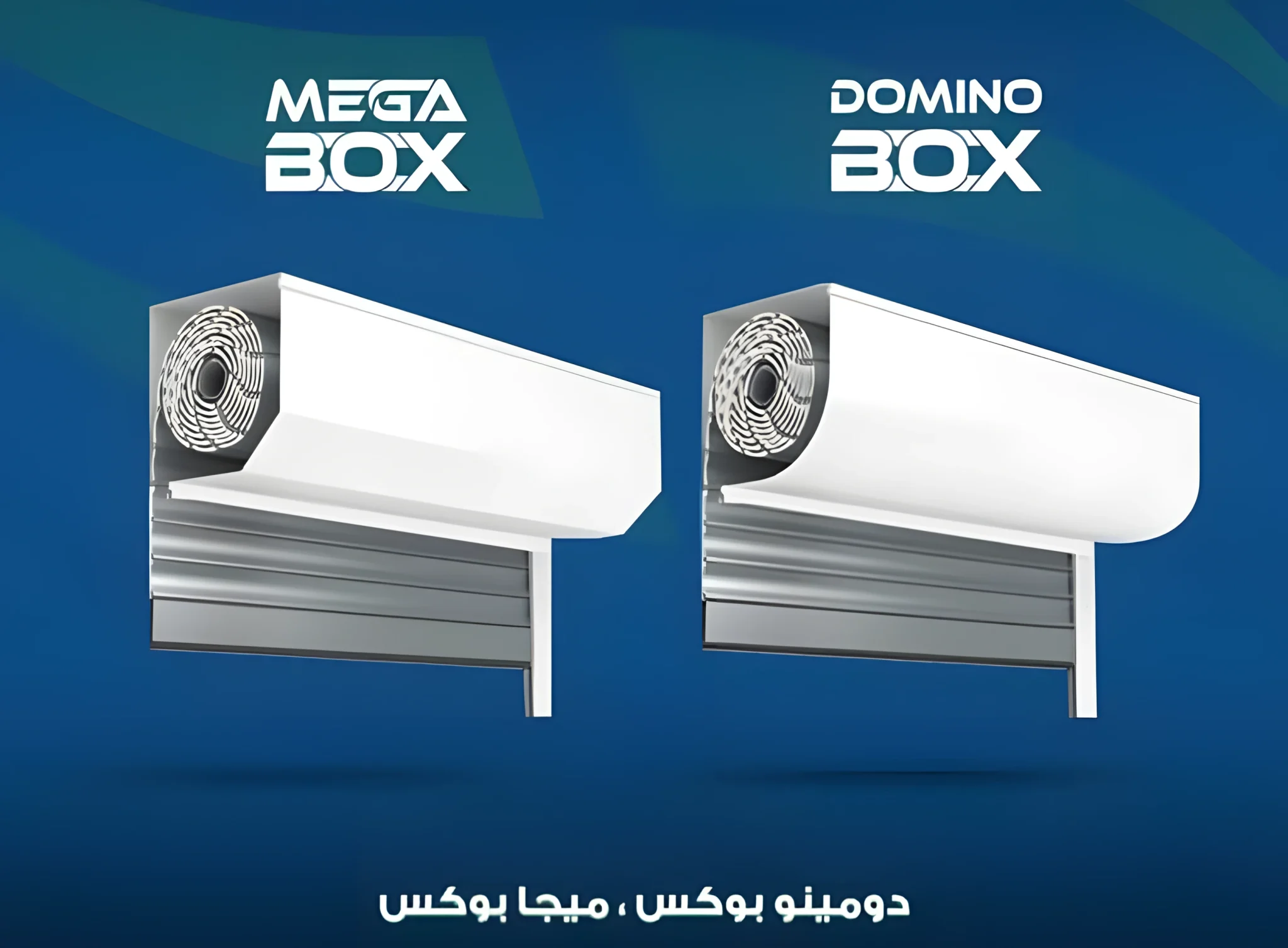 علب الومنيوم